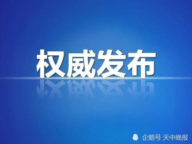 驻马店人口2021总数_驻马店火车站2021图片