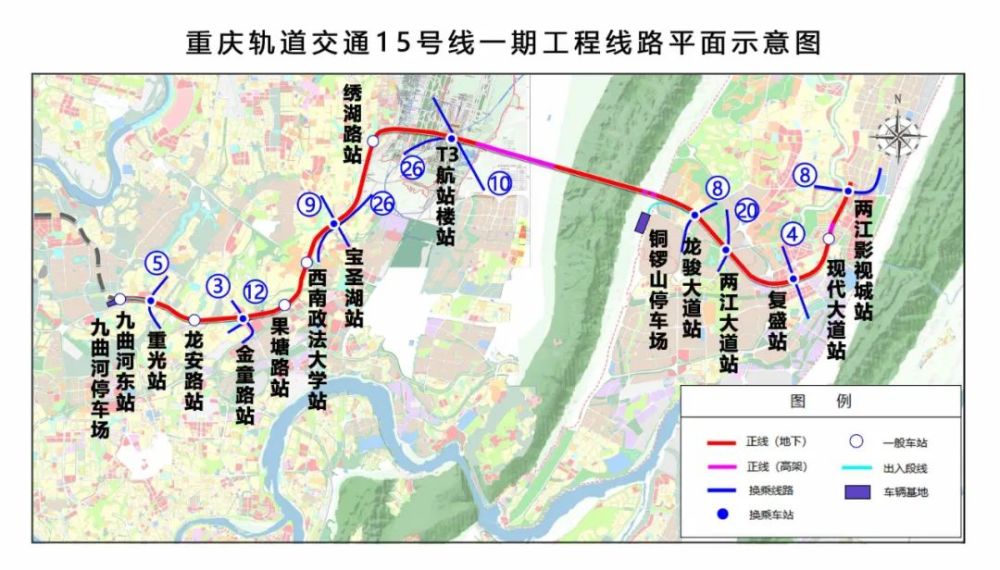 重庆轨道交通4条线路集中开工!看看经过你家吗?