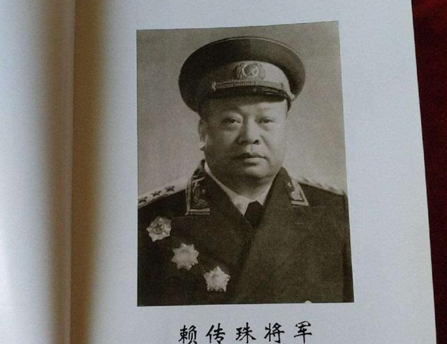 开国上将赖传珠长征时期的先锋官1955年授衔仪式他让衔