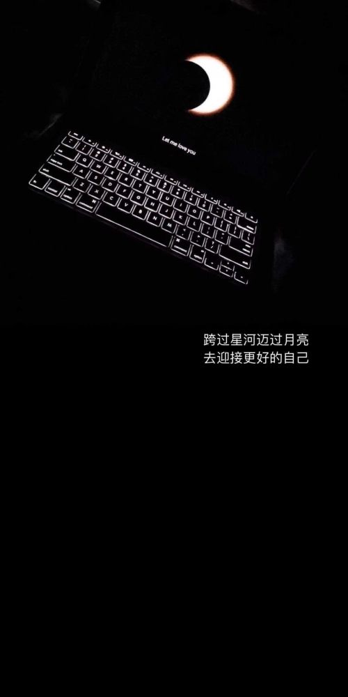 无水印黑色系文字壁纸愿你所遇皆所求