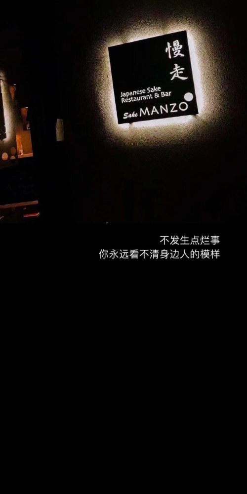 无水印黑色系文字壁纸愿你所遇皆所求