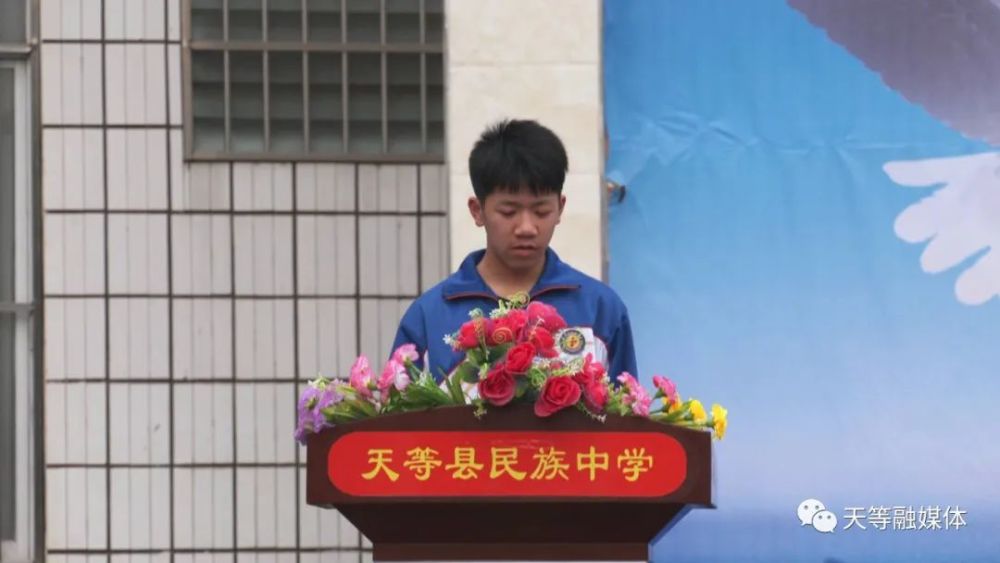天等新闻天等县民族中学开学典礼激扬青春放飞梦想