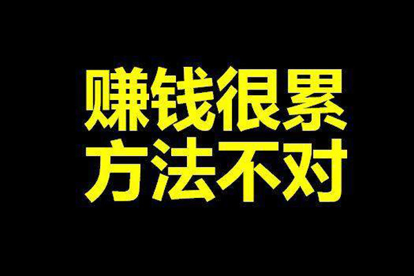 新手兼职自媒体如何赚钱有哪些方式