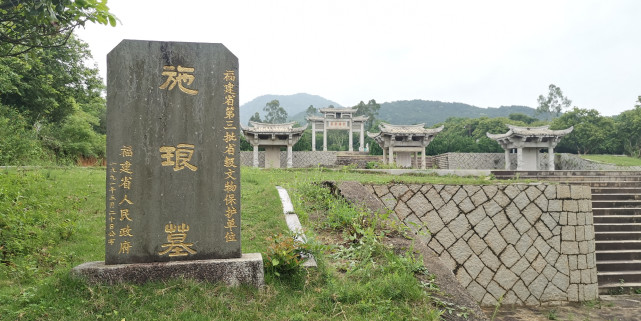 福建山区发现施琅将军墓,豪华程度堪比皇陵,是非功过仍存争议_腾讯网