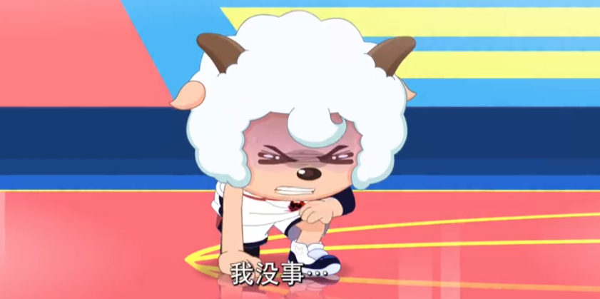 《喜羊羊与灰太狼》在筐出胜利这部作品中,你领悟到了