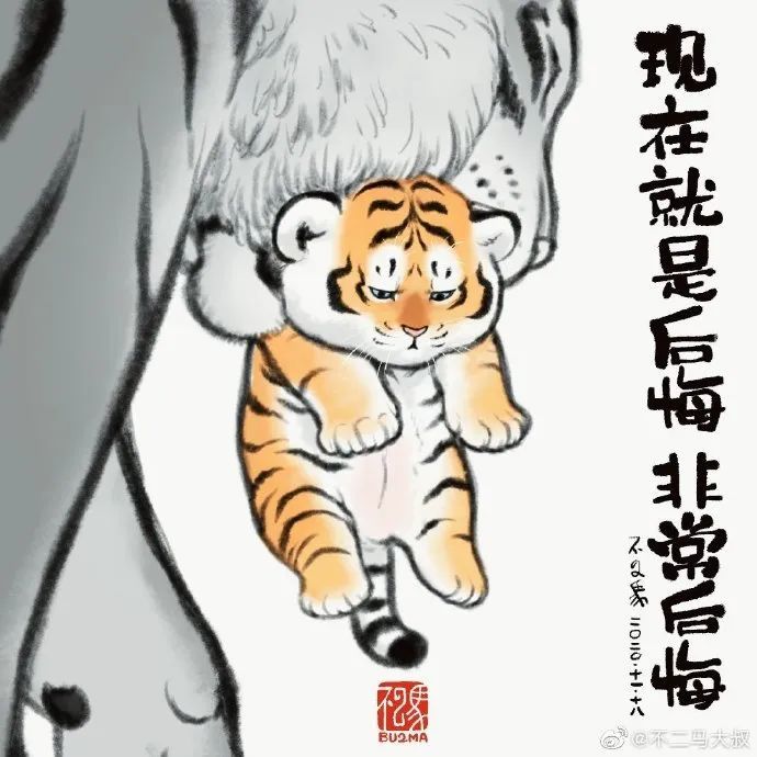 "萌虎"出没请注意!他把老虎画成胖胖的"肉球",引77万网友强势围观