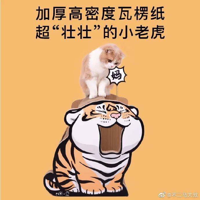 不二马大叔,把老虎画成胖胖的"肉球,引77万网友强势围观:这不是虎,是