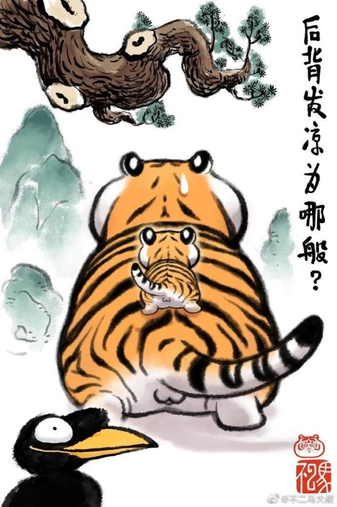 ▼ 这对呆萌的父子 老爸已经彻底变成了一只"胖橘" 小老虎撒娇一直蹭
