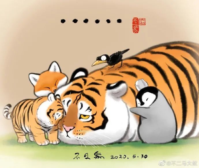 不二马大叔,把老虎画成胖胖的"肉球,引77万网友强势围观:这不是虎,是