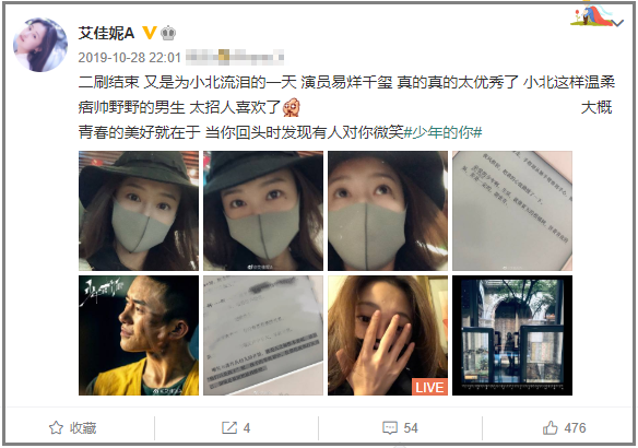 大方官宣恋情,女友却喊易烊千玺"老公",王彦霖好"惨"!