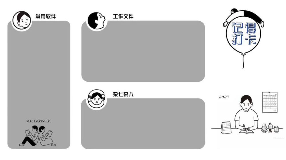 电脑桌面壁纸ipad壁纸