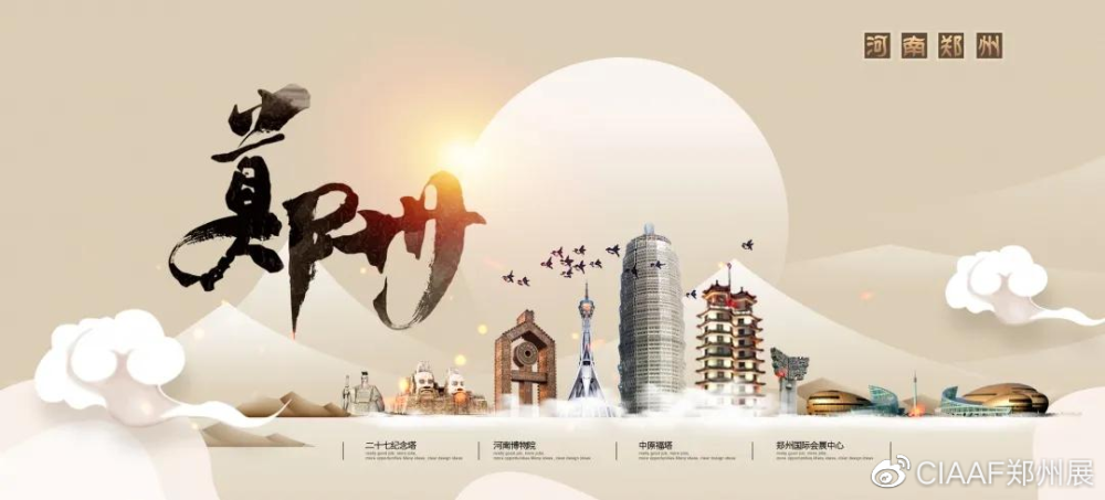 心灵故乡,老家河南