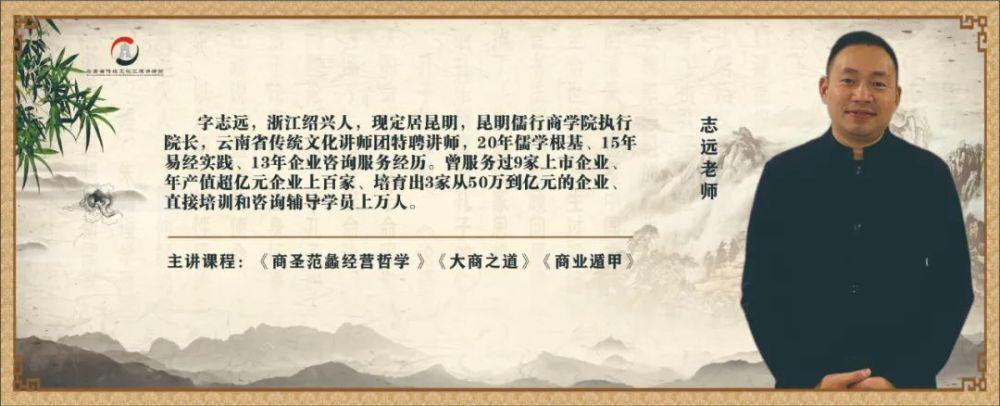 国学汇全国国学讲师团简介(2021版)