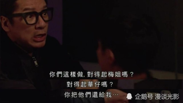 重温《爱回家》第252集,熊树仁(单立文)的老话无人懂