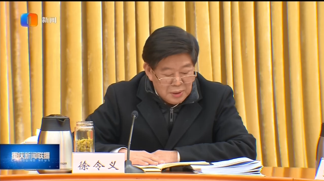 重庆市公安局四任局长被查!市委书记:吸取教训,重塑形象