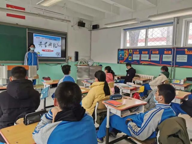 丰台开学季:写满红色教育的开学典礼|丰教动态|丰台区|红色教育|红色