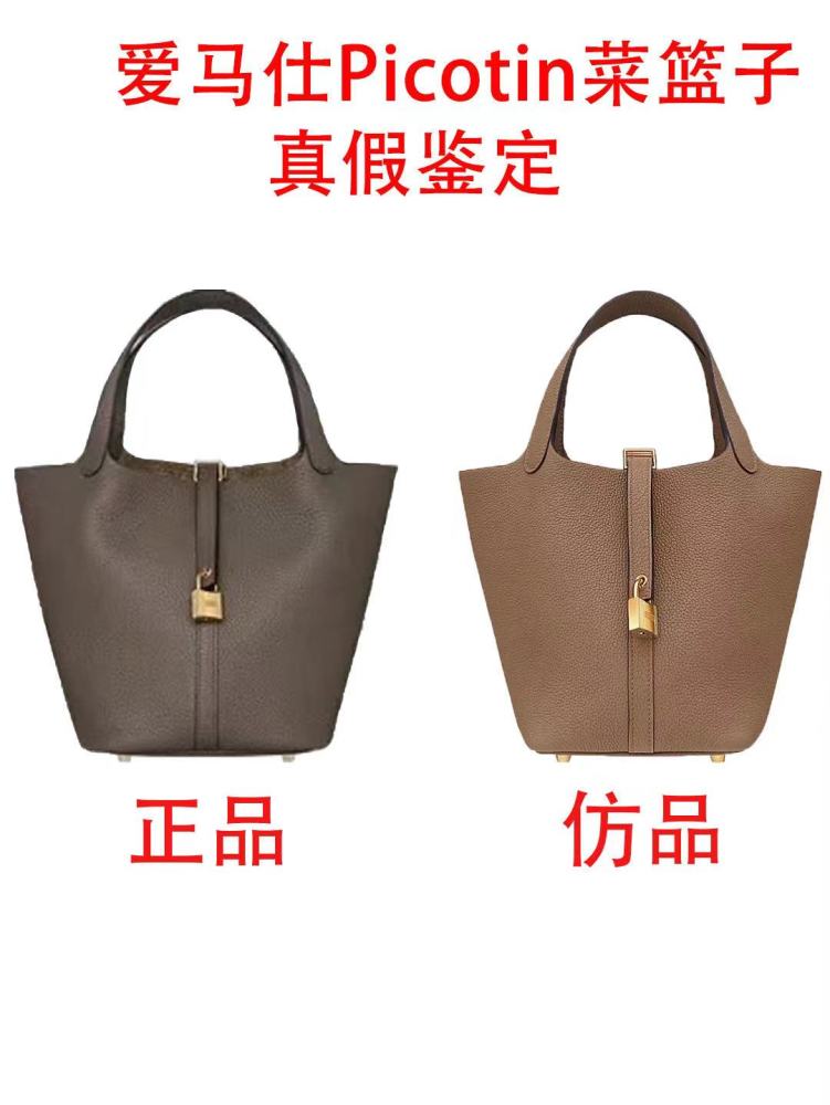 奢侈品鉴定|爱马仕hermès菜篮子真假鉴定详解|满满的干货_腾讯新闻