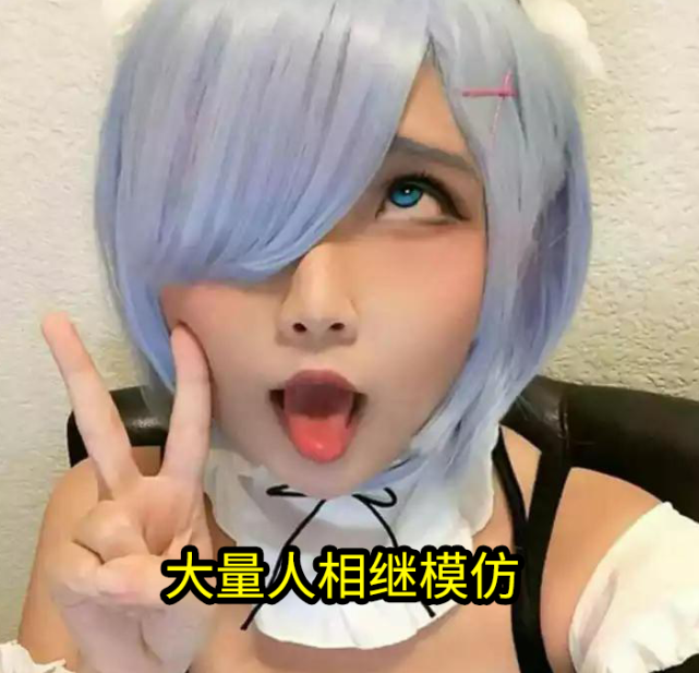 所谓的阿黑颜便是女角色翻着白眼吐着舌头的夸张表情,这种表情在正统