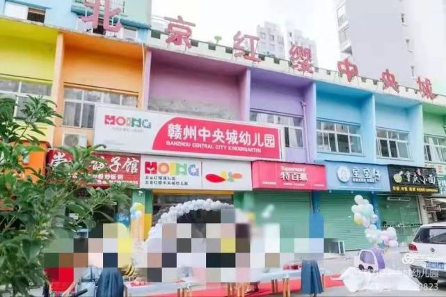 赣州4岁孩子幼儿园骨折 家长质疑索赔被拒上学