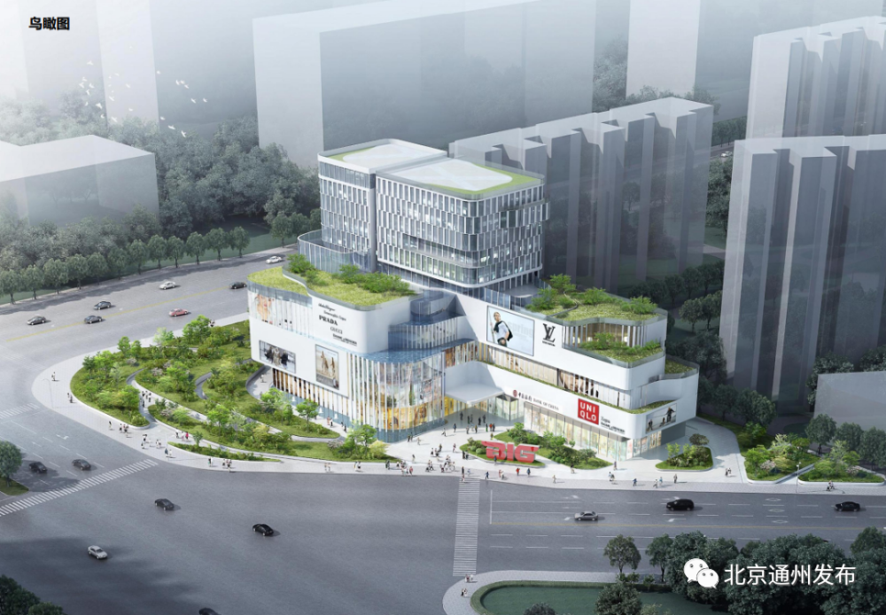 定了 亦庄新城这里将建商业中心,总建筑面积约3.19万平方米