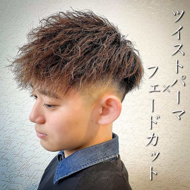 男士摩根烫主要是把发根的部位烫蓬松起来,让整个顶部的纹理形成一束