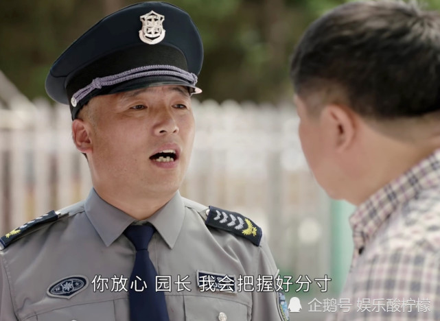乡村爱情13三大反派方正痴情谢广坤恋家宋晓峰万人嫌