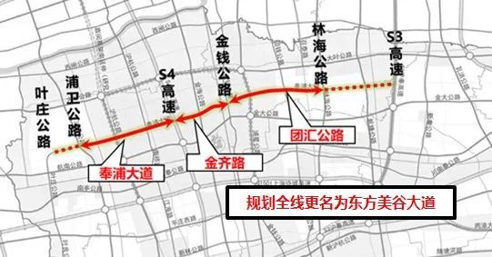 东至s3规划东方美谷大道作为横贯奉贤区的东西向主干道期待您的支持和