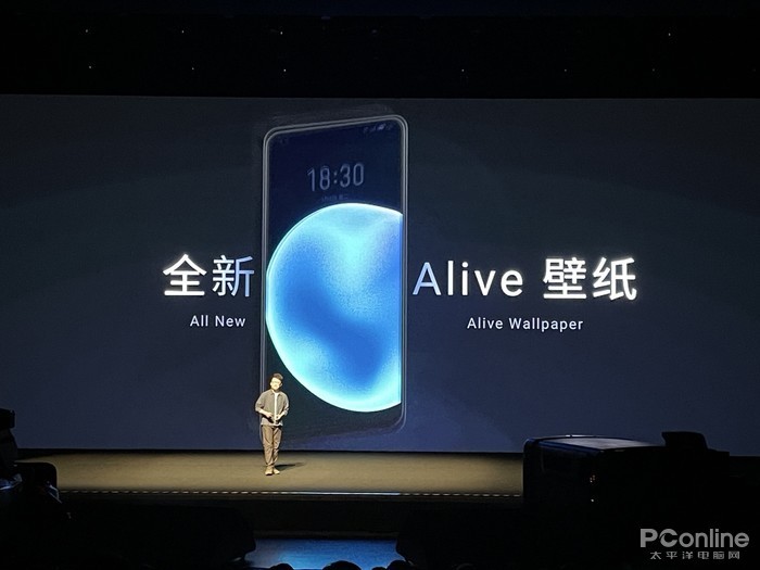alive 壁纸