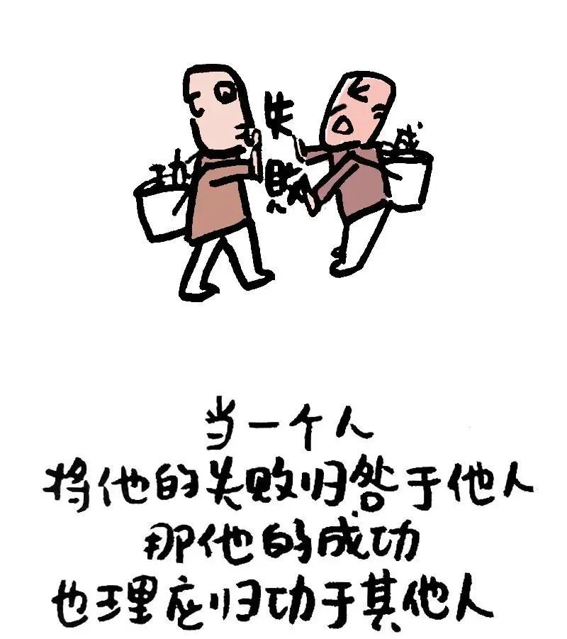 漫画牛顿名言