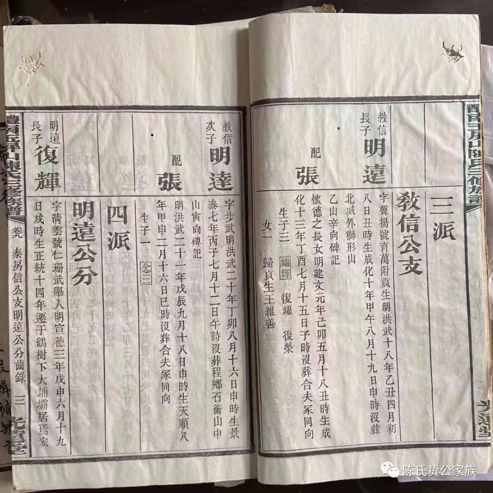 手抄本简谱_阿斯提尔的手抄本图片(3)