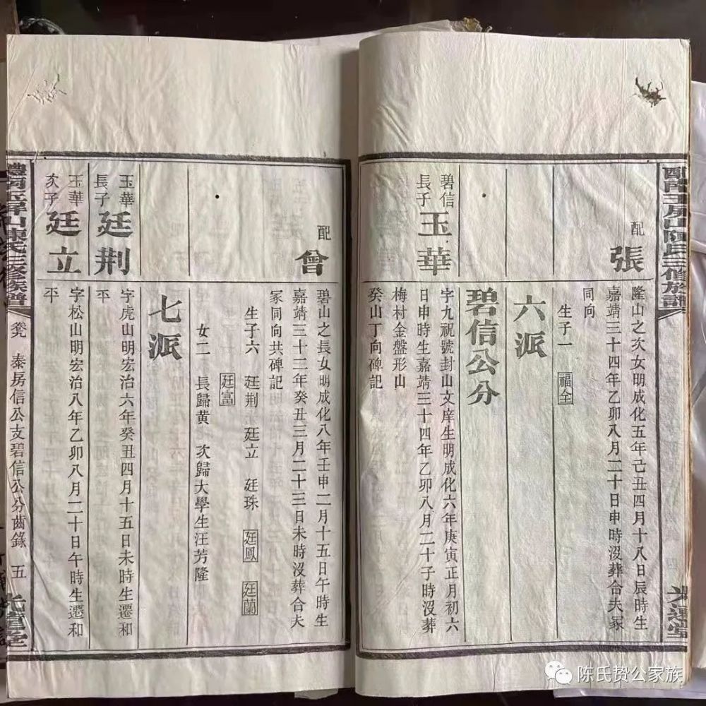 手抄本简谱_阿斯提尔的手抄本图片(3)