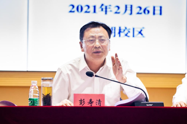 彭寿清校长阐述办学治校方略 郑嘉健摄