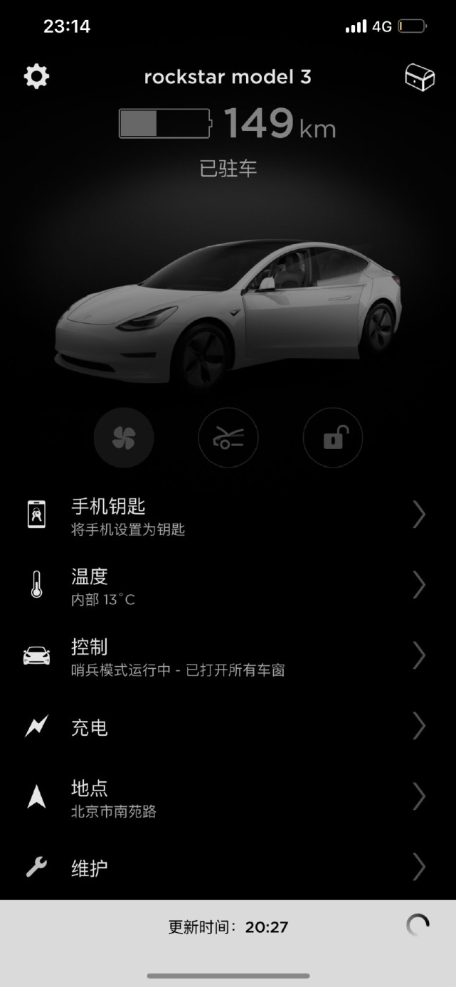 网友曝特斯拉model3突然加速刹车失灵