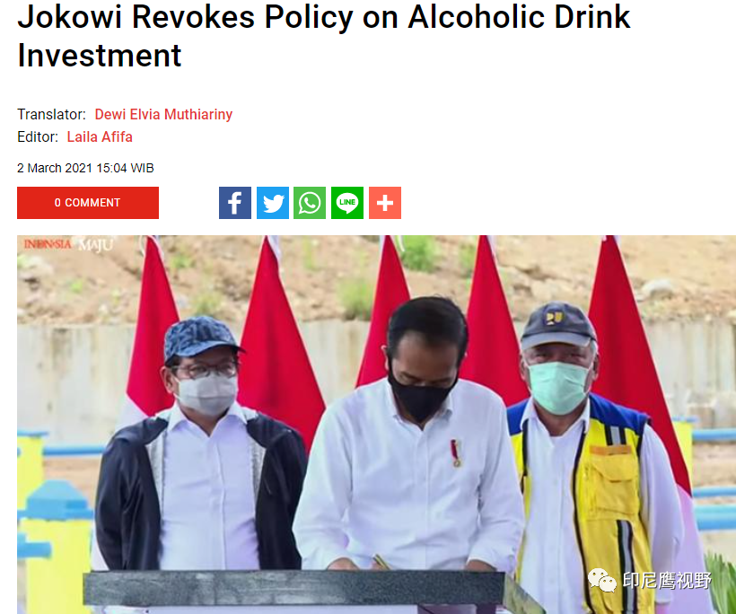 2021年印尼GDP_2021年gdp世界排名(2)