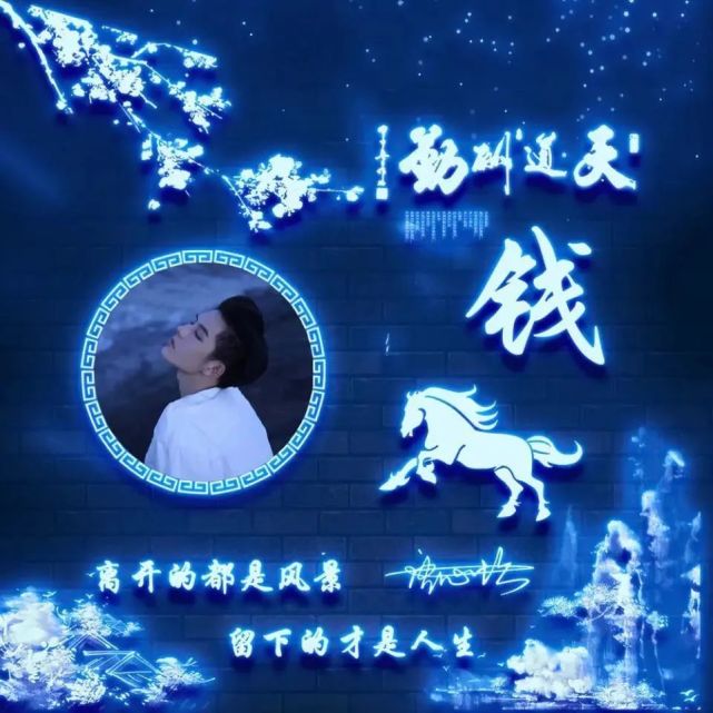 姓氏头像2021年最新版,十几款牛年大吉励志签名头像,不要错过