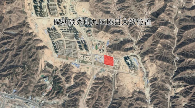 占地约142亩建面17万方兰州保利领秀山九区项目总平面公示