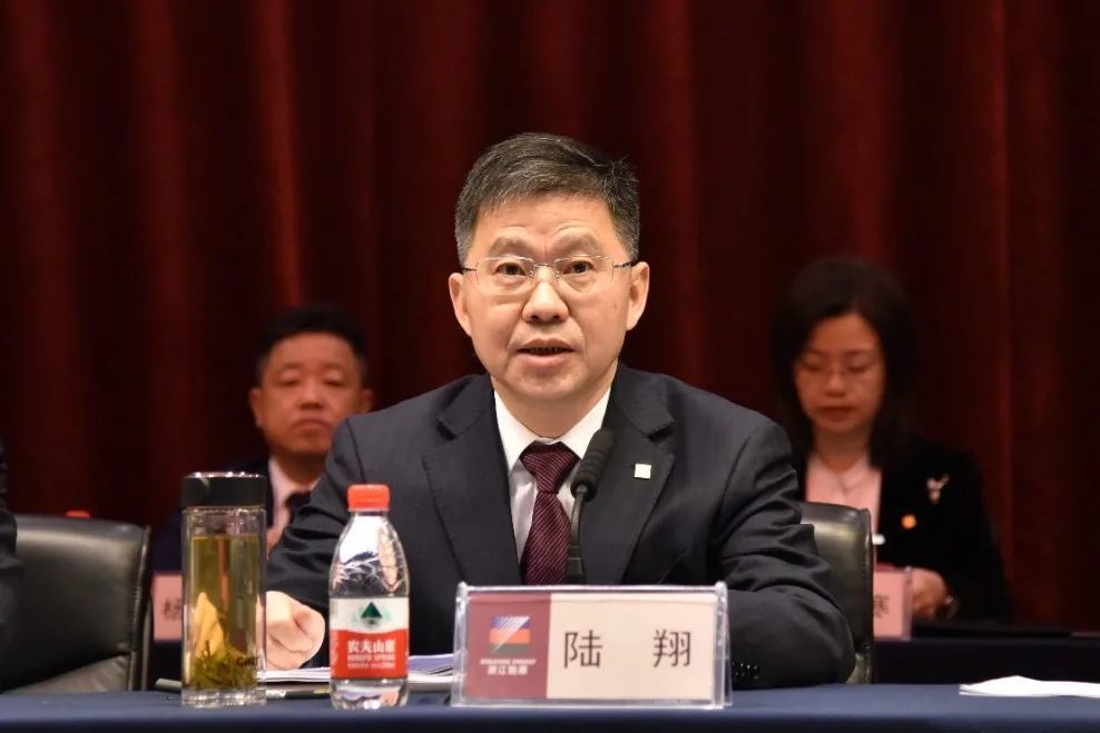 浙能集团第二届第六次职工代表大会隆重召开