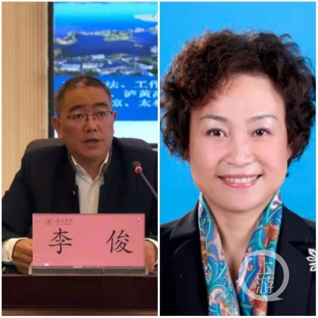 四川西昌市委原书记李俊被"双开",对森林火灾19名灭火人员牺牲负主要