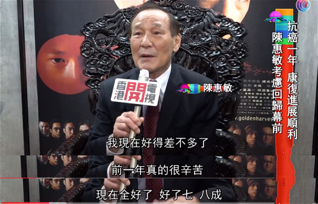 14k大佬重出江湖,曾自曝黑社会等级森严,香港一半以上