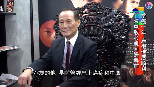 14k大佬重出江湖,曾自曝黑社会等级森严,香港一半以上