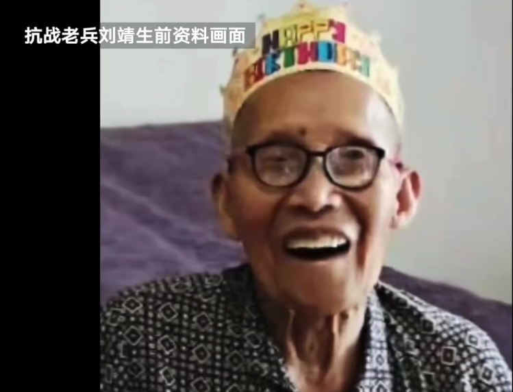 105岁抗战老兵离世,临终前的一个举动,令无数网友泪目