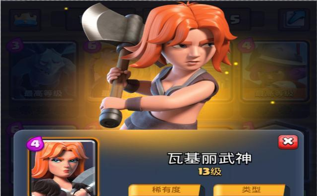 皇室战争:哪些卡牌更适合萌新使用?女枪搭配武神强强