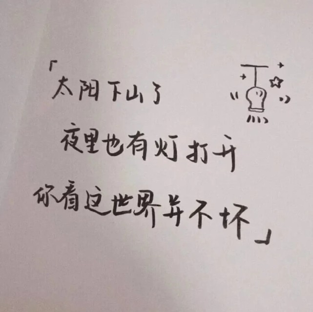 微信文字背景图