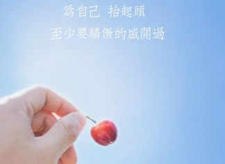 经典励志说说致自己带图片带字 也许别人给得了