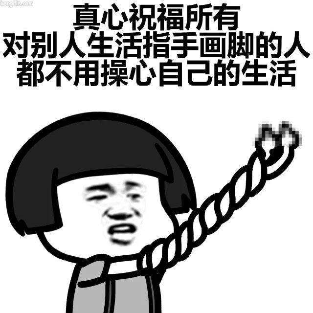 你最讨厌亲戚什么行为:1借钱不还2当你的家3顺便帮他