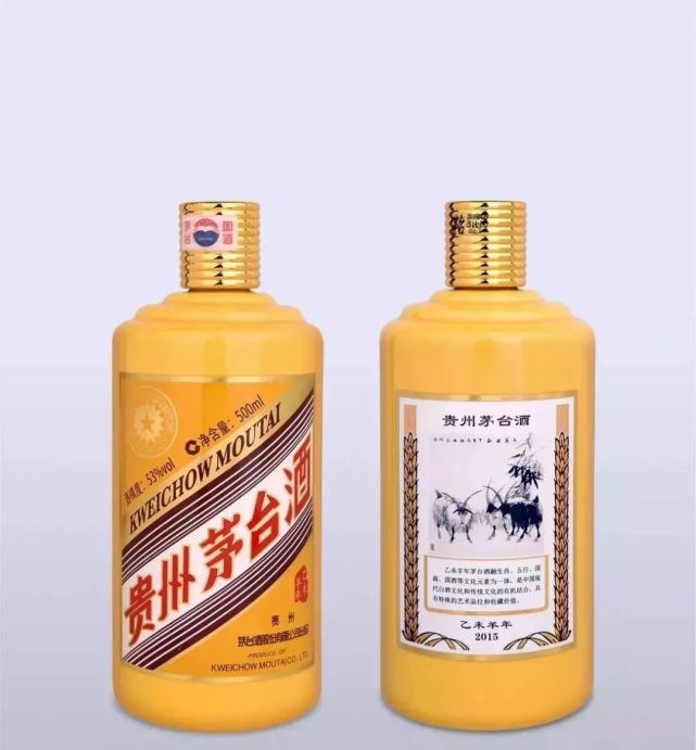 生肖茅台酒全线暴涨!一天上涨1500元,恐迎历史最高价!