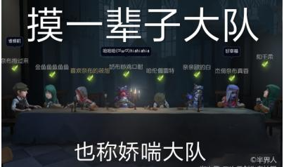 第五人格系列沙雕表情包