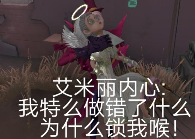 第五人格系列沙雕表情包