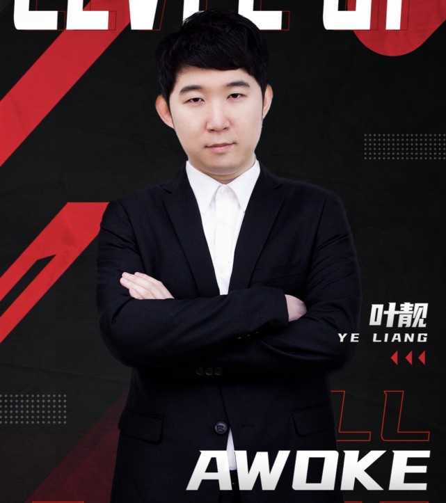 和很多kpl教练一样,awoke也是由其他项目转战手游电竞领域,作为前dota