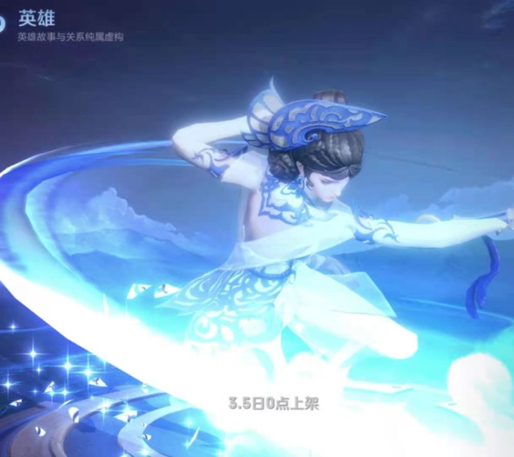 王者荣耀露娜六元皮肤《瓷语鉴心》3.5日0点上架!